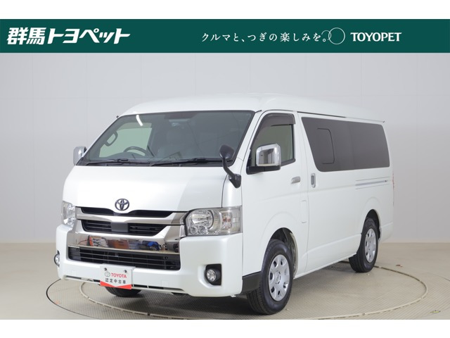 ハイエースバン