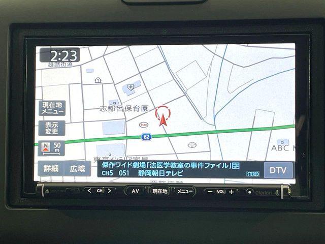 �y�i�r�Q�[�V�����z�ړI�n�܂ł�������ē����Ă����g���₷���i�r�BBluetooth�ڑ�����΂������̃X�}�z��MP3�v���C���[�̉��y���Đ��\!�����̉^�]������Ɋy�����Ȃ�܂�!!