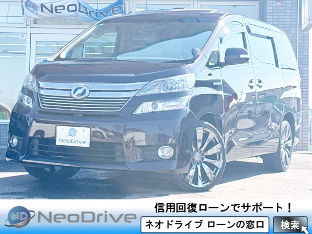 ヴェルファイアハイブリッド2.4 X 4WD