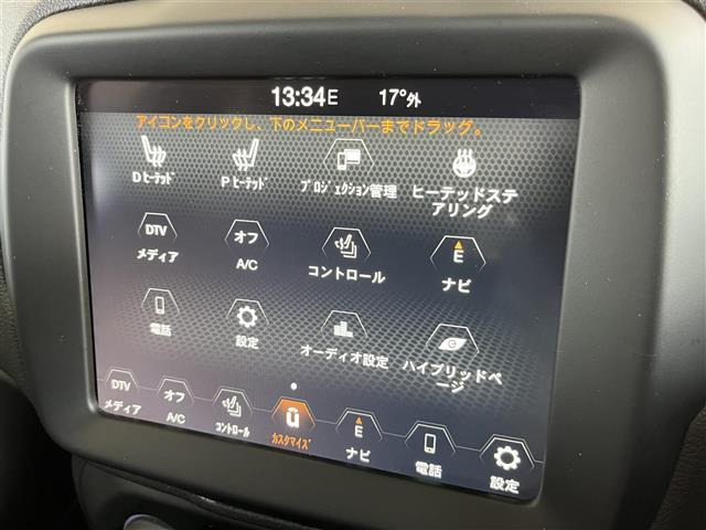 レネゲードアップランド 4xe 4WD