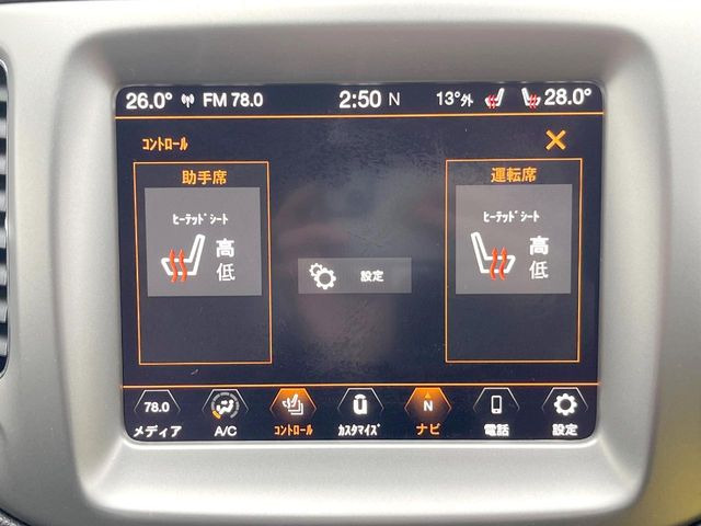 ���t�����g�V�[�g�q�[�e�B���O:�^�]�ȁE����ȋ��ɎO�i�K�Œ��߂��\�ȃV�[�g�q�[�^�[�𑕔����Ă���܂��B�G�߂��킸���K�ɂ��g�p���������܂��B