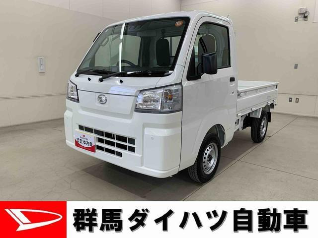 ハイゼットトラックスタンダード 農用スペシャル 4WD