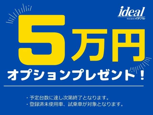 レネゲードアルティチュード eハイブリッド