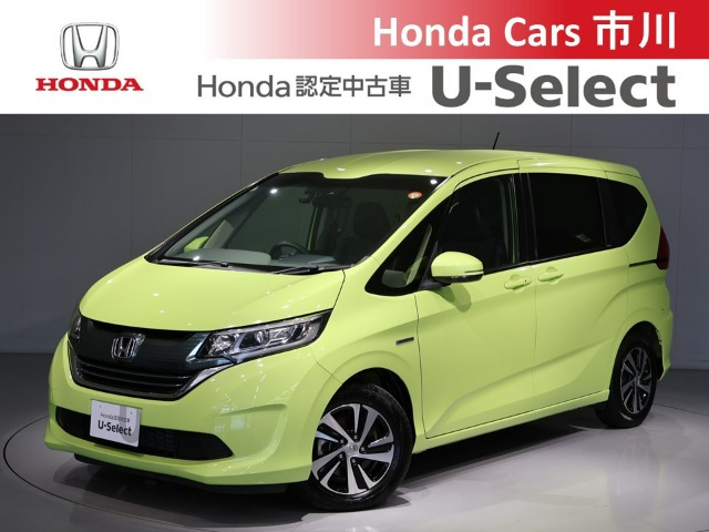 フリード+1.5 ハイブリッド G ホンダセンシング