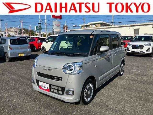 ムーヴキャンバス