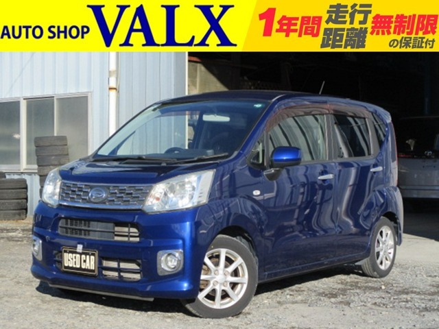 ムーヴX ターボ