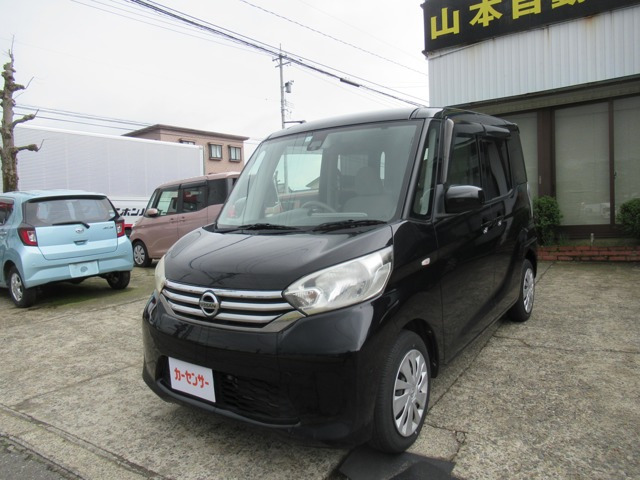 デイズルークスX Vセレクション