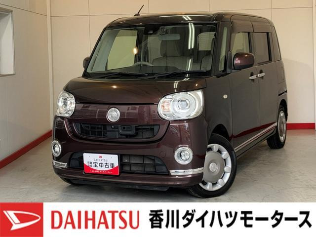 ムーヴキャンバスG メイクアップ SAII