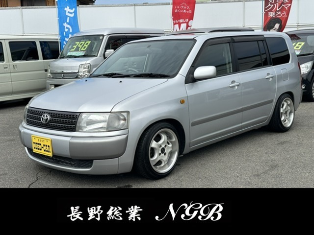 プロボックス1.5 F エクストラパッケージ