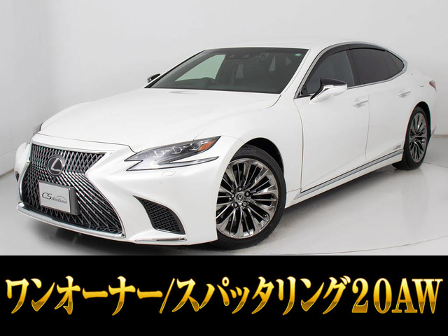 LS500h バージョンL