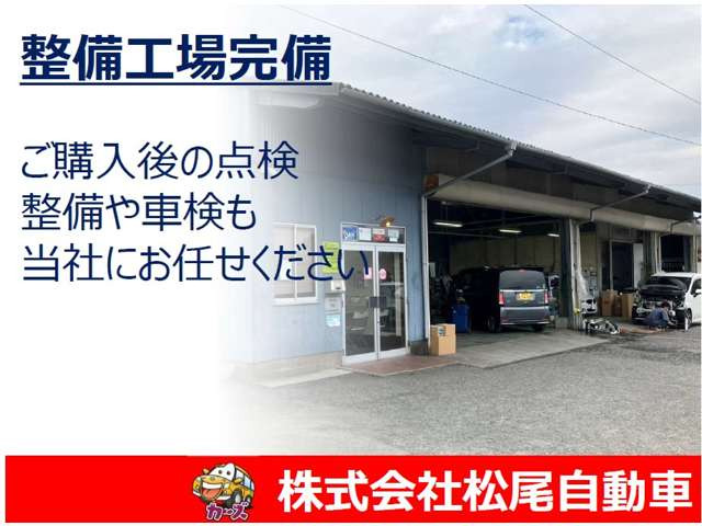 当社は創業50年以上、安心と安全を提供してまいりました。