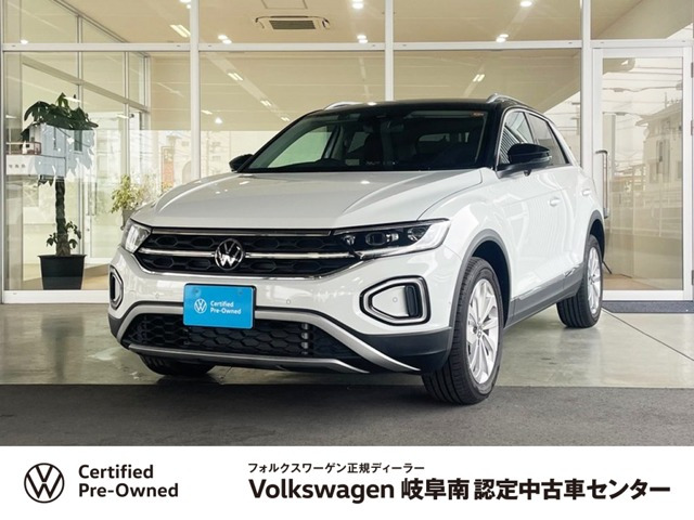 T-RocTSI スタイル