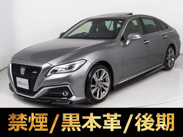 クラウン(トヨタ) ハイブリッド 2.5 RS アドバンス 中古車画像