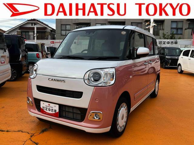 ムーヴキャンバス