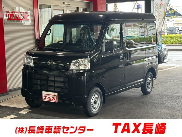 ハイゼットカーゴ