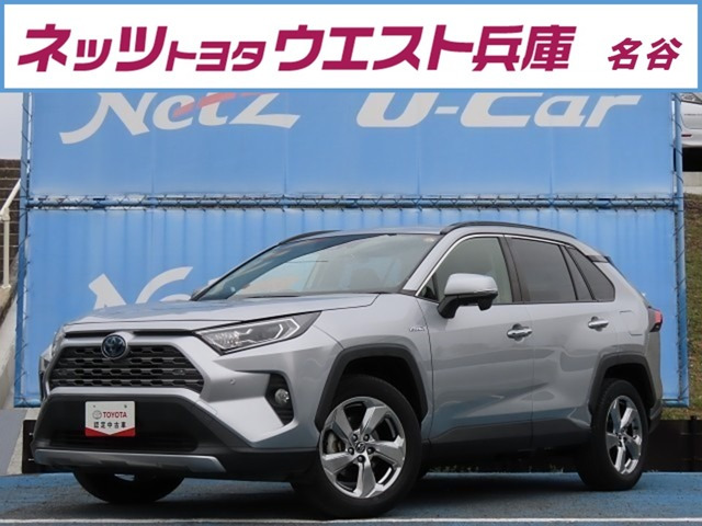 RAV42.5 ハイブリッド G E-Four 4WD