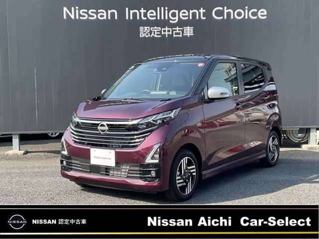 デイズハイウェイスターX アーバンクロム プロパイロットエディション