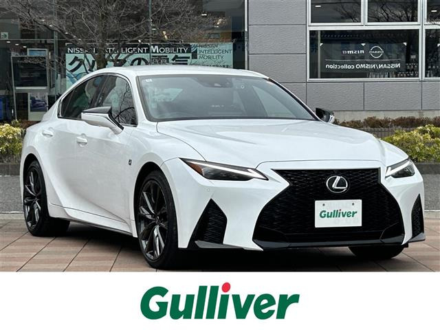 IS300h Fスポーツ