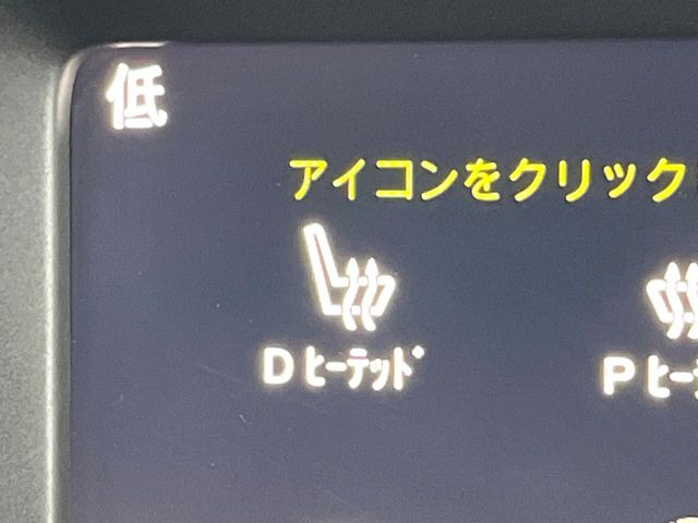 ●フロントシートヒーティング:運転席・助手席共にシートヒーターを装備しております。季節を問わず快適にご使用いただけます。
