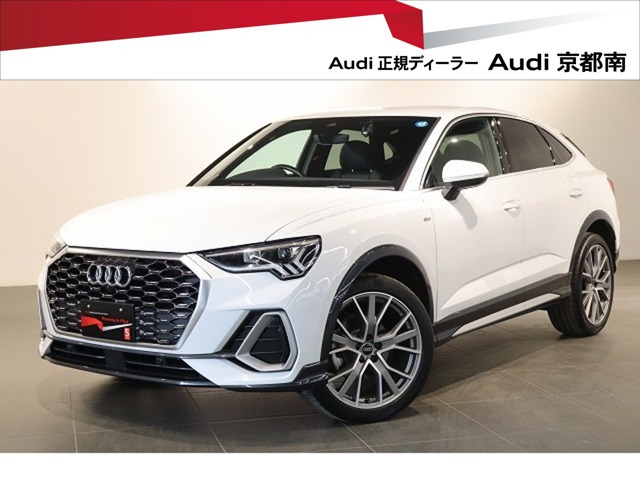 Q3スポーツバックハイ スタイル