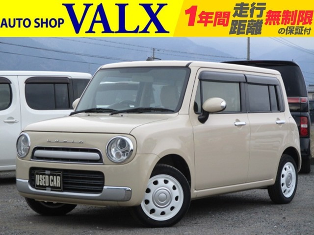 アルトラパンショコラX