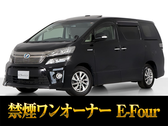ヴェルファイアハイブリッド2.4 ZR Gエディション 4WD