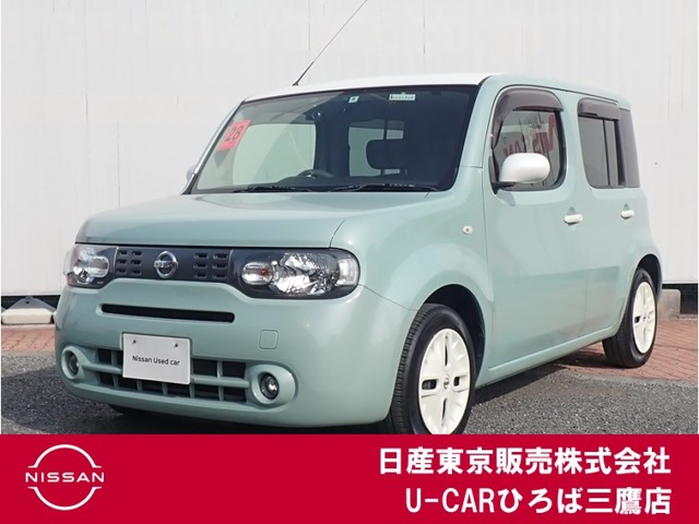 キューブ1.5 15X Vセレクション