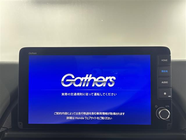 フリード1.5 e:HEV クロスター