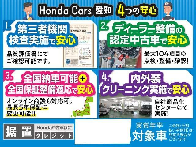 N-BOXL コーディネートスタイル