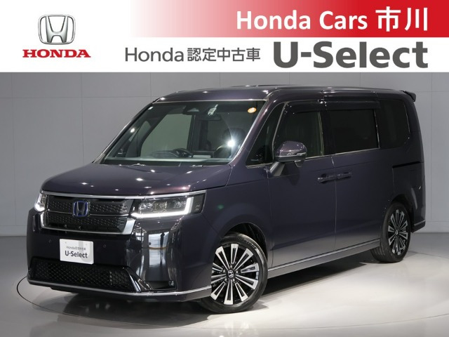 ステップワゴン