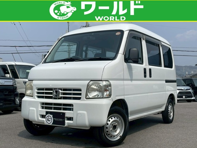 アクティバンSDX