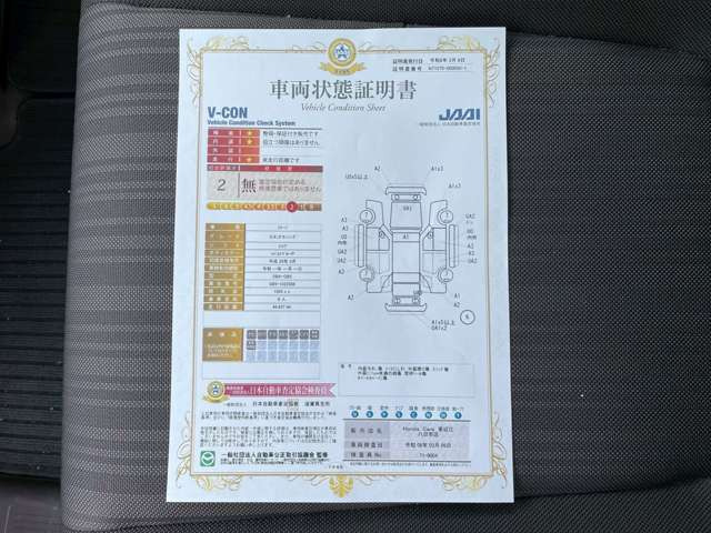 フリード1.5 G ホンダセンシング