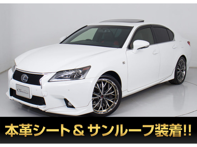 GS（レクサス）450h Fスポーツ クロスライン　特別仕様 サンルーフ 中古車画像
