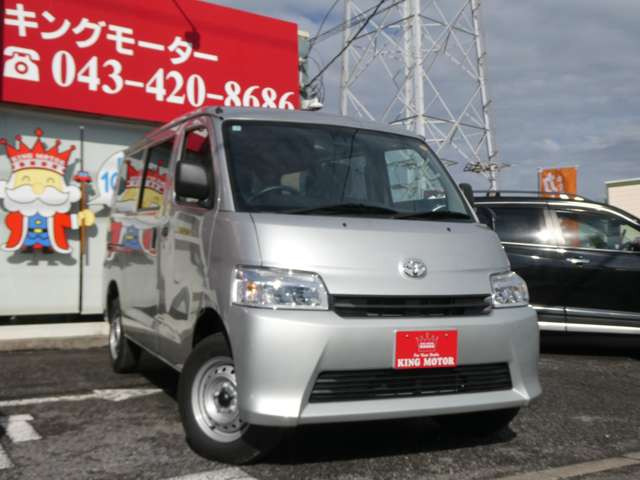 弊社ではお客様に安心して中古車を選んでいただく為に乗り出し総額表示を実施しております!