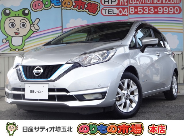 ノート1.2 e-POWER メダリスト