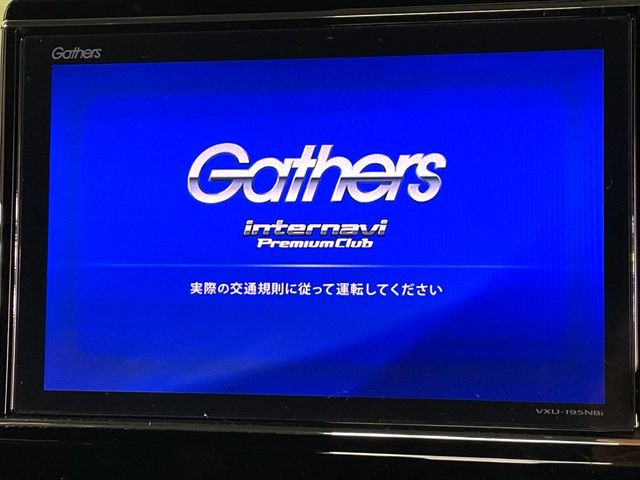 �y����8�C���`�i�r�z�l�C�̏����i�r�𑕔��B�I�[�f�B�I�@�\���[�����Ă���ABluetooth�ڑ�����΂������̃X�}�z��MP3�v���C���[�̉��y���Đ��\!�����̉^�]������Ɋy�����Ȃ�܂�!!