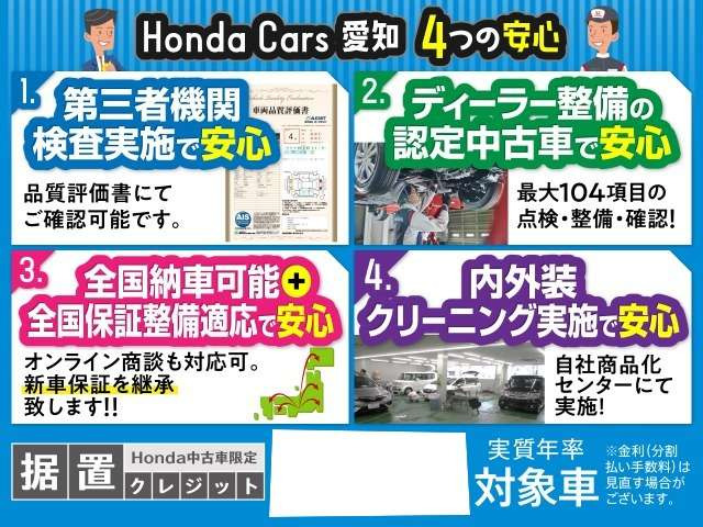 N-BOXファッションスタイル 2トーン