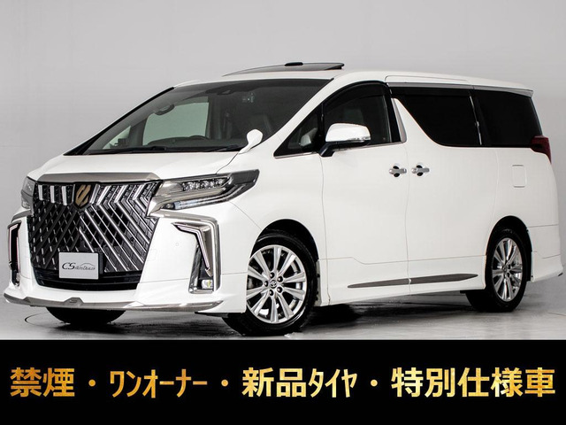アルファード2.5 S タイプゴールド