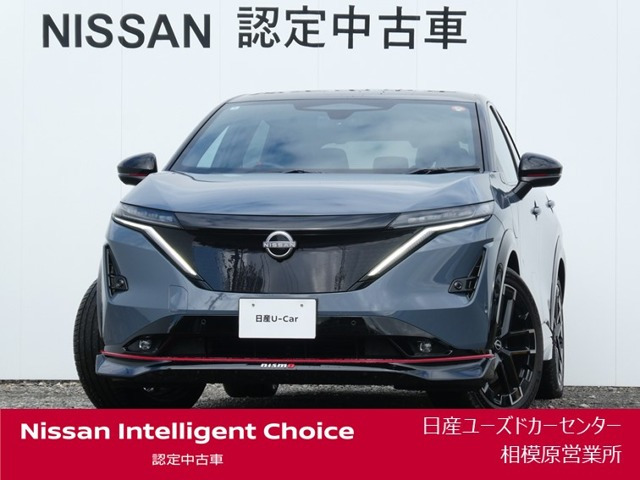 アリアNISMO B9 e-4ORCE プロパイロット 2.0 4WD