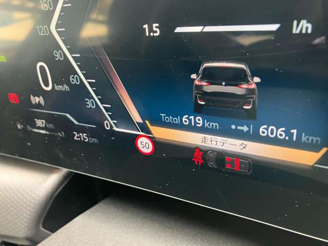 2シリーズアクティブツアラー218i Mスポーツ DCT