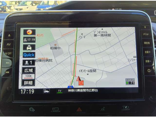 セレナ1.2 e-POWER ハイウェイスターV