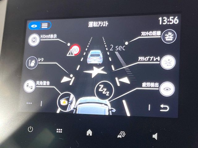 ���i�H��̐�s�Ԃ��Q���Ȃǂ��~���g���[�_�[�Ō��o���A�Փ˂���\���������Ɣ��f�����ꍇ�Ɍx���u���[�L�̐���ɂ��Փˉ�����x�����܂��B