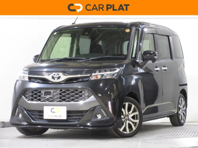 タンク1.0 カスタム G-T