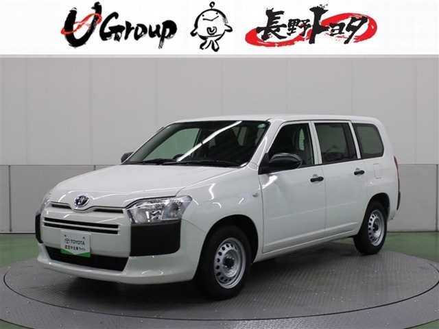 プロボックスバン