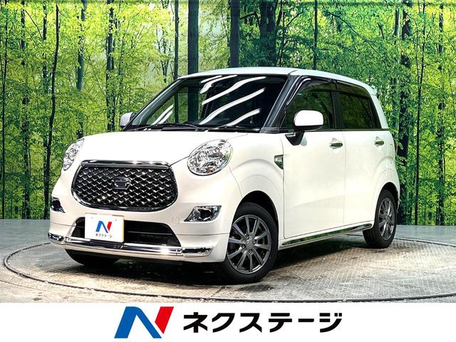 キャストスタイル（ダイハツ）スタイル X SAIII 中古車画像