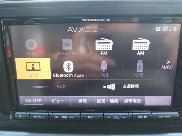 ブルートウース対応♪