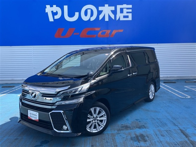 ヴェルファイア2.5 Z