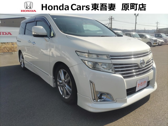 エルグランド2.5 250ハイウェイスター