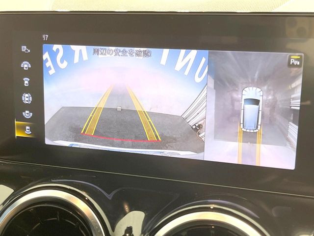 ●パノラミックビューモニター:専用のカメラにより、上から見下ろしたような視点で360度クルマの周囲を確認することができます☆死角部分も確認しやすく、狭い場所での切り返しや駐車もスムーズに行えます。