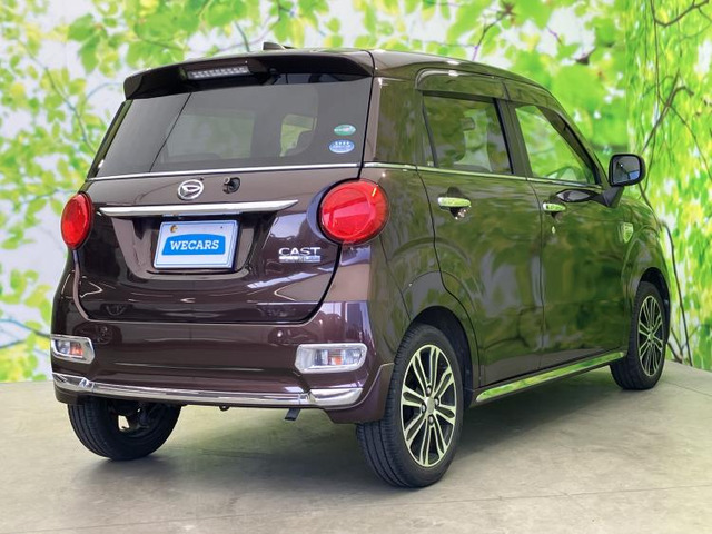 キャストスタイル G SAII